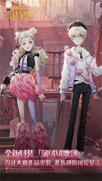 哈利波特魔法觉醒应用宝渠道服 最新版v1.20.219950